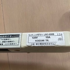 シーリングライトの画像