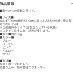 ベビーバスの画像