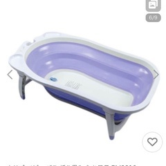 ベビーバスの画像