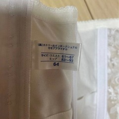 セモアブライダルインナーの画像