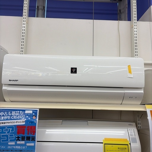 【ドリーム川西店御来店限定】☆ジモティー見たよ♪割引☆シャープ　エアコン　2020　クリーニング済み 【99560000031270】
