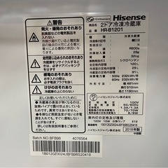 Hisense 120L2ドア冷蔵庫 HR-B1201 2018年製 中古の画像