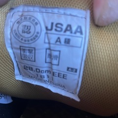 安全靴 28センチ
の画像