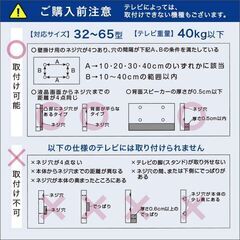 卓上ミニテレビスタンド　スイングタイプの画像