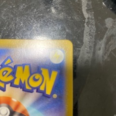 ウネルミナモex URの画像