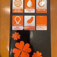  未使用 電気ポット　500mlの画像