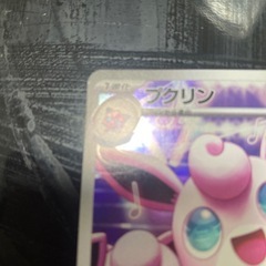 プクリンARの画像