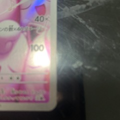 プクリンARの画像