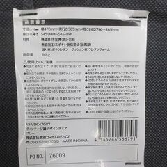 ヴィンテージ調 デザインチェア 合皮 昇降 幅47cm 奥行56.5cm 高さ76～86cm キャスター付き オフィスチェア OAチェア デスクチェア 札幌の画像