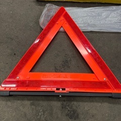 ②　三角表示板　三角停止表示板　三角反射板の画像
