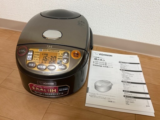 象印｢極め炊き｣炊飯器