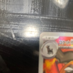 ロケット団のヘルガーARの画像