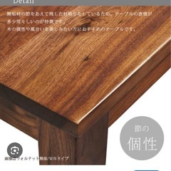 【美品】藤栄クリフ 幅130cm ダイニングテーブルの画像