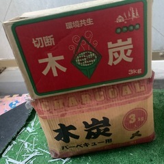 BBQコンロの画像