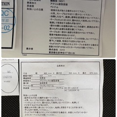 NO.2673【3点セット】ニトリ ダイニングセット CREA 80DT WH / DC ラグーンICハード 引き出し付き テーブル チェア 家具 中古の画像
