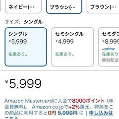 【取引先決定済】三つ折りマットレス　シングル　タンスのゲンの画像