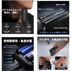 電動コンパクトシェーバー ブラック の画像