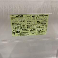 ＼家具＊家電のお店／【ｼﾞｬﾝｸﾞﾙｼﾞｬﾝｸﾞﾙ石川金沢店】 冷蔵庫 シャープ SJ-D14FJ-W 2020年製の画像
