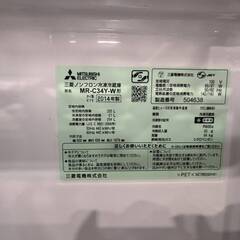 三菱　335L冷蔵庫の画像