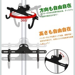ロードバイク 自転車 収納 サイクルスタンド 省スペース 高さ調整 スタンド つっぱり式 2台収納の画像