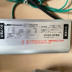 ランプネットワーク　スーパークール　115の画像