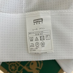 2つセット　ニトリ　レースカーテン　100×108センチの画像