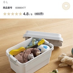 お問い合わせありがとうございました！の画像