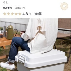 お問い合わせありがとうございました！の画像