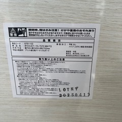 【折りたたみテーブル】【ニトリ】クリーニング済み【管理番号12612】の画像