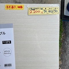 【折りたたみテーブル】【ニトリ】クリーニング済み【管理番号12612】の画像