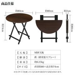 折りたたみテーブル　軽量　新品未使用の画像