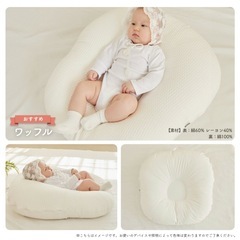 【新品未使用】ロトトクッションの画像