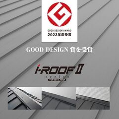 年間休日128日＆ 長期休暇あり！賞与4.0ヶ月分・福利厚生も充実◎ユースエール認定企業＿株式会社トーコー　埼玉工場の画像