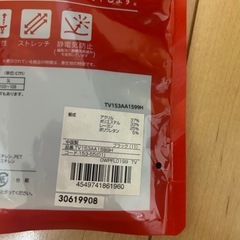 2枚組★新品未使用★S ブラック タートルネック レディース ピースフィットの画像