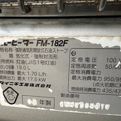 ダイニチ 石油ストーブ Blue Heater FM-182F 大型 パワフル 暖房の画像