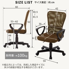 オフィスチェア| デスクチェアの画像