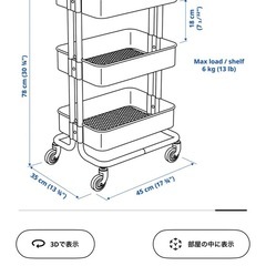 お問い合わせありがとうございました！の画像