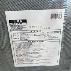 【折りたたみチェア】【ニトリ】クリーニング済み【管理番号12612】の画像