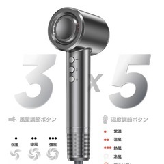 断捨離セール中✨ドライヤーの画像
