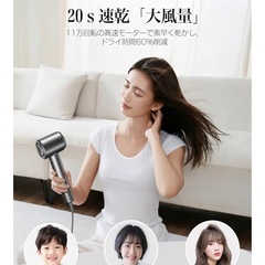 断捨離セール中✨ドライヤーの画像