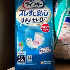 ライフリーうす型軽快パンツLLx3袋+尿とりパッドx3袋の画像
