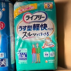 ライフリーうす型軽快パンツLLx3袋+尿とりパッドx3袋の画像