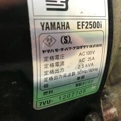 【SFU】YAMAHA EF2500i 発電機 インバーター【中古動作品】の画像