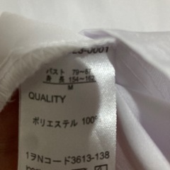 ロングシャツの画像