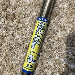 伸縮物干し竿110〜197㎝の画像