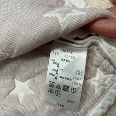 ｷﾑﾗﾀﾝﾍﾞｽﾄ/中古ｼﾐありの画像