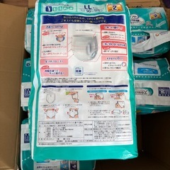 ライフリー パンツ型おむつ LLサイズ 18枚入りx4パックの画像