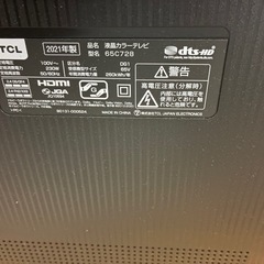 TCL65C728テレビの画像