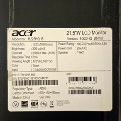 acer H223HQ  21.5インチワイド PCモニター　訳ありの画像