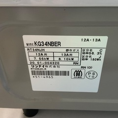 【RKG-40】特価！リンナイ/ガステーブル/KG34NBER/中古品/2020年1月製の画像